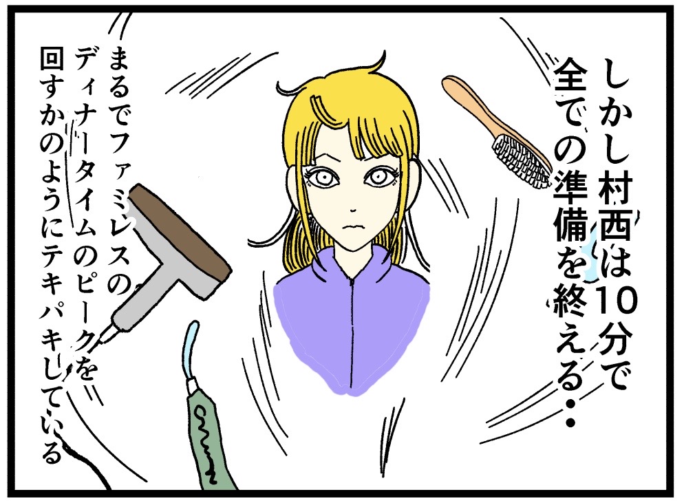モーニングルーティン2