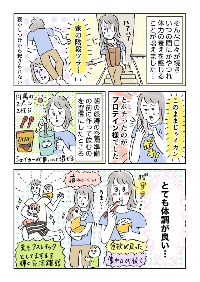 おやま・今年ポチったお気に入り