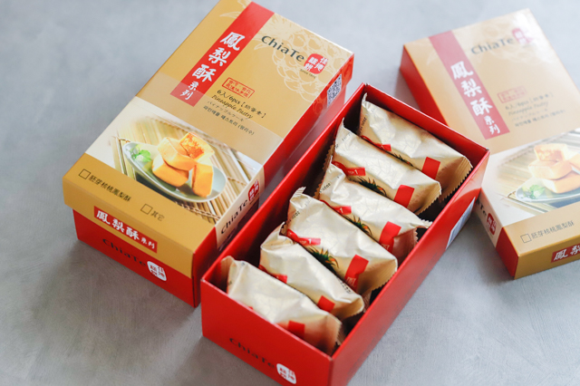 さっしー激推し台湾スイーツを買ってみた!お取り寄せできる台湾行列お菓子3選を食べ比べ 指原莉乃おすすめ ネットで買える レビュー 感想 「佳德」の鳳梨酥(パイナップルケーキ)