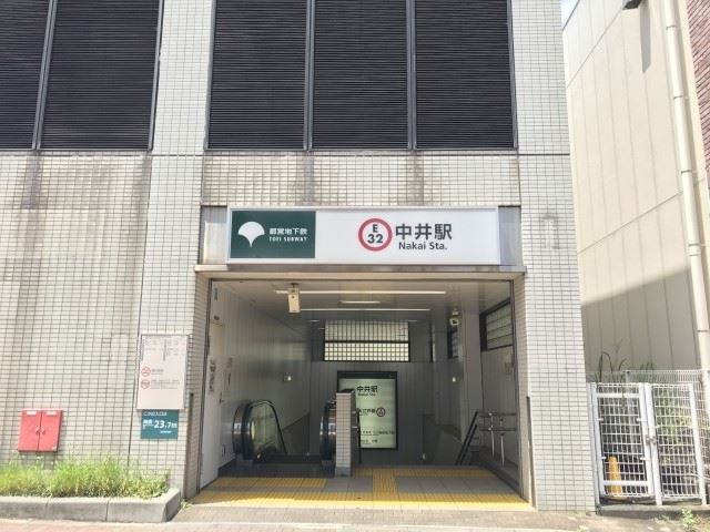 中井駅の住みやすさレポート 二人暮らし 同棲 カップルにおすすめ 利便性 治安 人気スポットなどをご紹介 Chintai情報局 中井駅の住みやすさレポート 二人暮らし 同棲 カップルにおすすめ 利便性 治安 人気スポットなどをご紹介 Chintai情報局