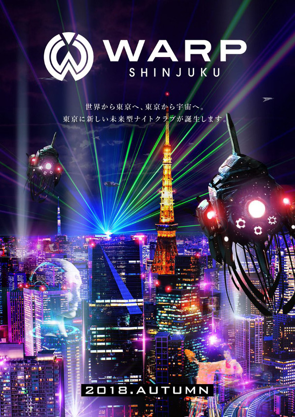 「WARP SHINJUKU（ワープ・シンジュク）」のデザインコンセプトは“100年後の東京