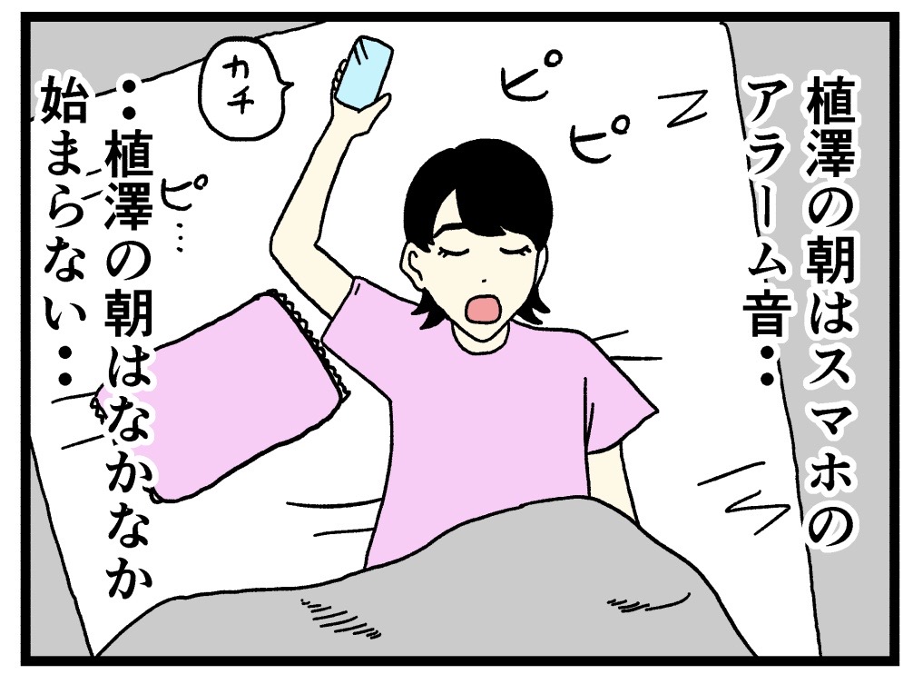 モーニングルーティン6