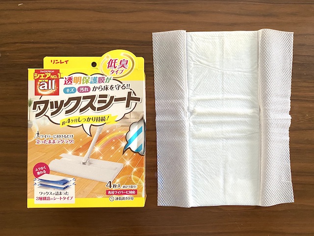 ワックスシートのパッケージとシート