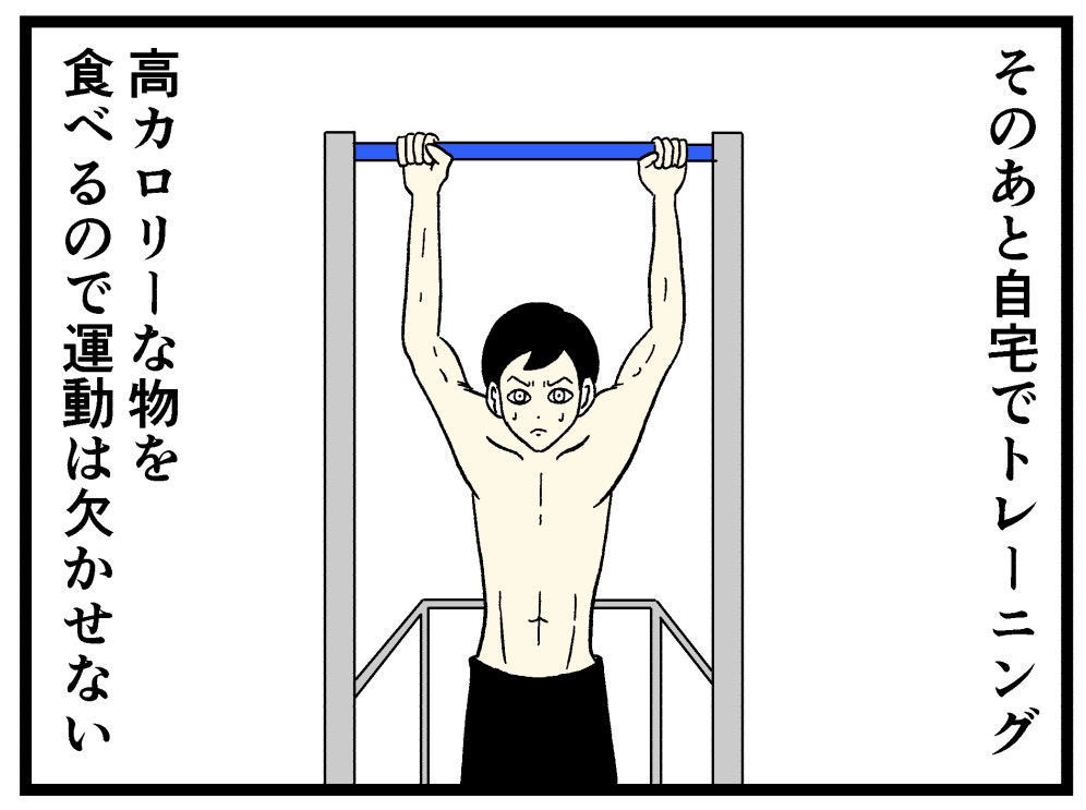 ナイトルーティン5