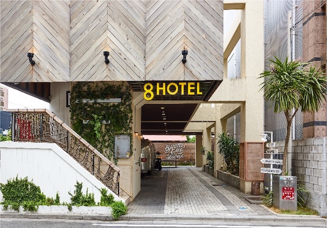 8hotel 湘南藤沢の外観