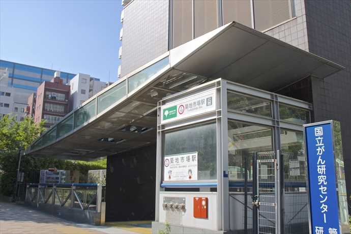 築地市場駅の住みやすさレポート 二人暮らし 同棲 カップルにおすすめ 利便性 治安 人気スポットなどをご紹介 Chintai情報局 築地市場駅の住みやすさレポート 二人暮らし 同棲 カップルにおすすめ 利便性 治安 人気スポットなどをご紹介 Chintai情報局