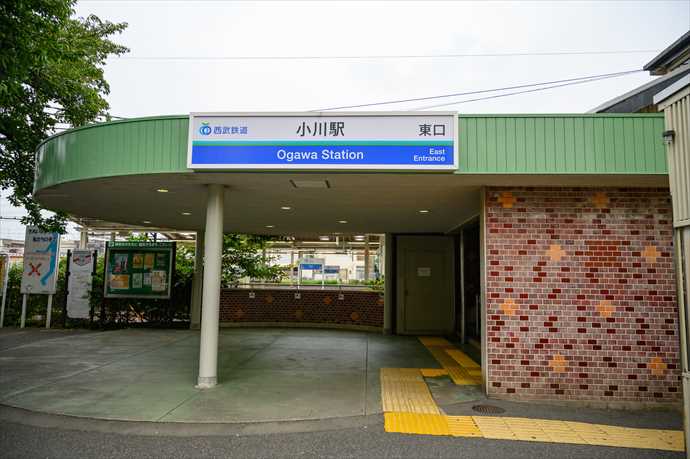 【小川駅の住みやすさ】治安や周辺環境、二人暮らし物件の間取り別家賃などもご紹介