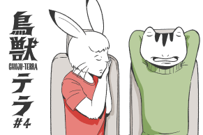 テラ_アイキャッチ