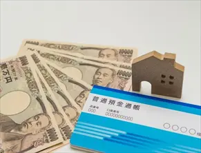 敷金
