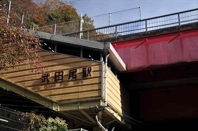 武田尾駅の住みやすさは 二人暮らし 同棲 カップルにおすすめ 利便性 治安 人気スポットなどをご紹介 Chintai情報局 武田尾駅の住みやすさは 二人暮らし 同棲 カップルにおすすめ 利便性 治安 人気スポットなどをご紹介 Chintai情報局