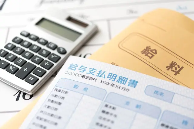手取り18万1