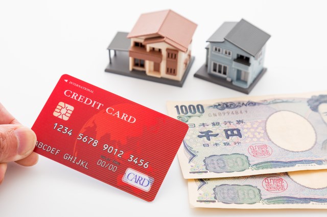家賃をクレジットカードで支払いたい メリットと注意点を徹底解説 Chintai情報局