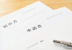 国民健康保険1_アイキャッチ用
