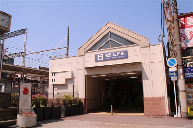 庄内駅の住みやすさレポート 二人暮らし 同棲 カップルおすすめ 利便性 治安 人気スポットなどをご紹介 Chintai情報局