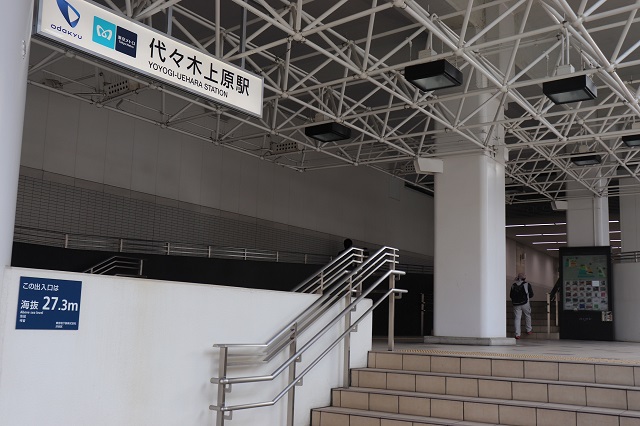 小田急小田原線「代々木上原駅」