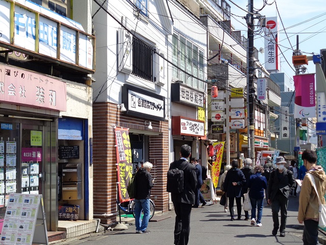 京王線「千歳烏山駅」周辺