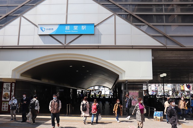小田急小田原線「経堂駅」