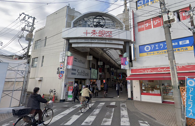 JR埼京線「十条駅」周辺