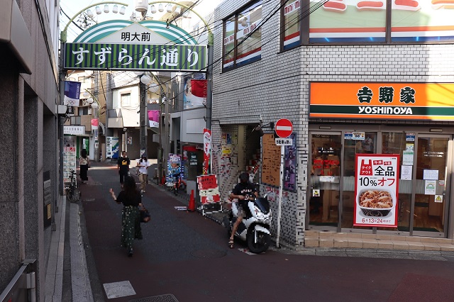 京王線「明大前」駅周辺