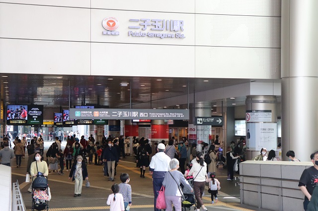 東急田園都市線・二子玉川駅