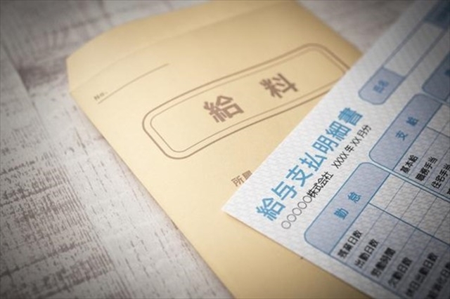 手取り 24万