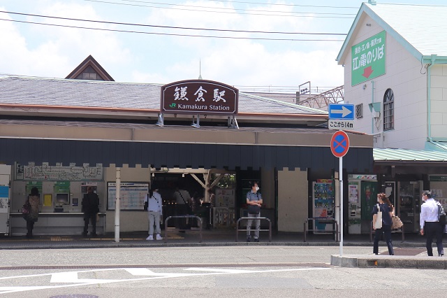 JR横須賀線「鎌倉駅」