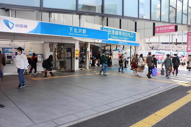 小田急線「下北沢駅」