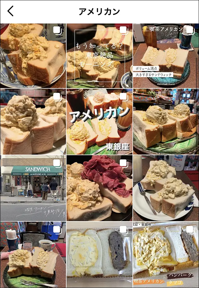 アメリカンのたまごサンドレシピ