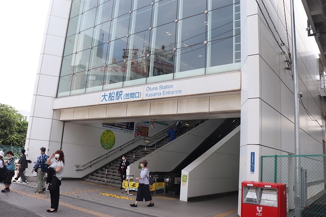 JR横須賀線「大船駅」