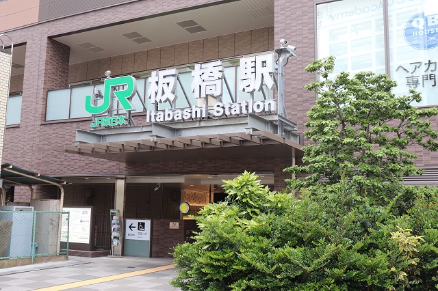 JR埼京線「板橋駅」
