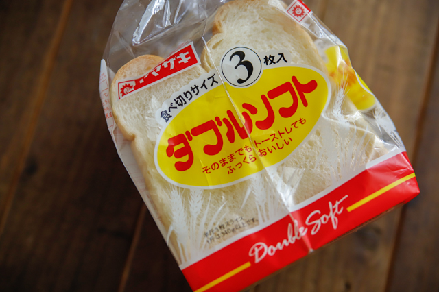 喫茶アメリカン風たまごサンドレシピ。分厚くてふわふわの食パンがおすすめ