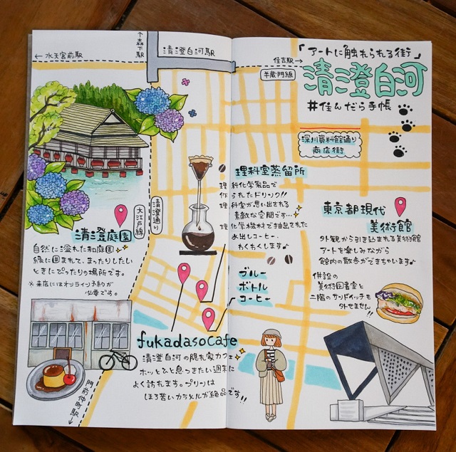 住んだら手帳 Vo 1 清澄白河 イラストマップ By Izumiさん Chintai情報局 住んだら手帳 Vo 1 清澄白河 イラストマップ By Izumiさん Chintai情報局
