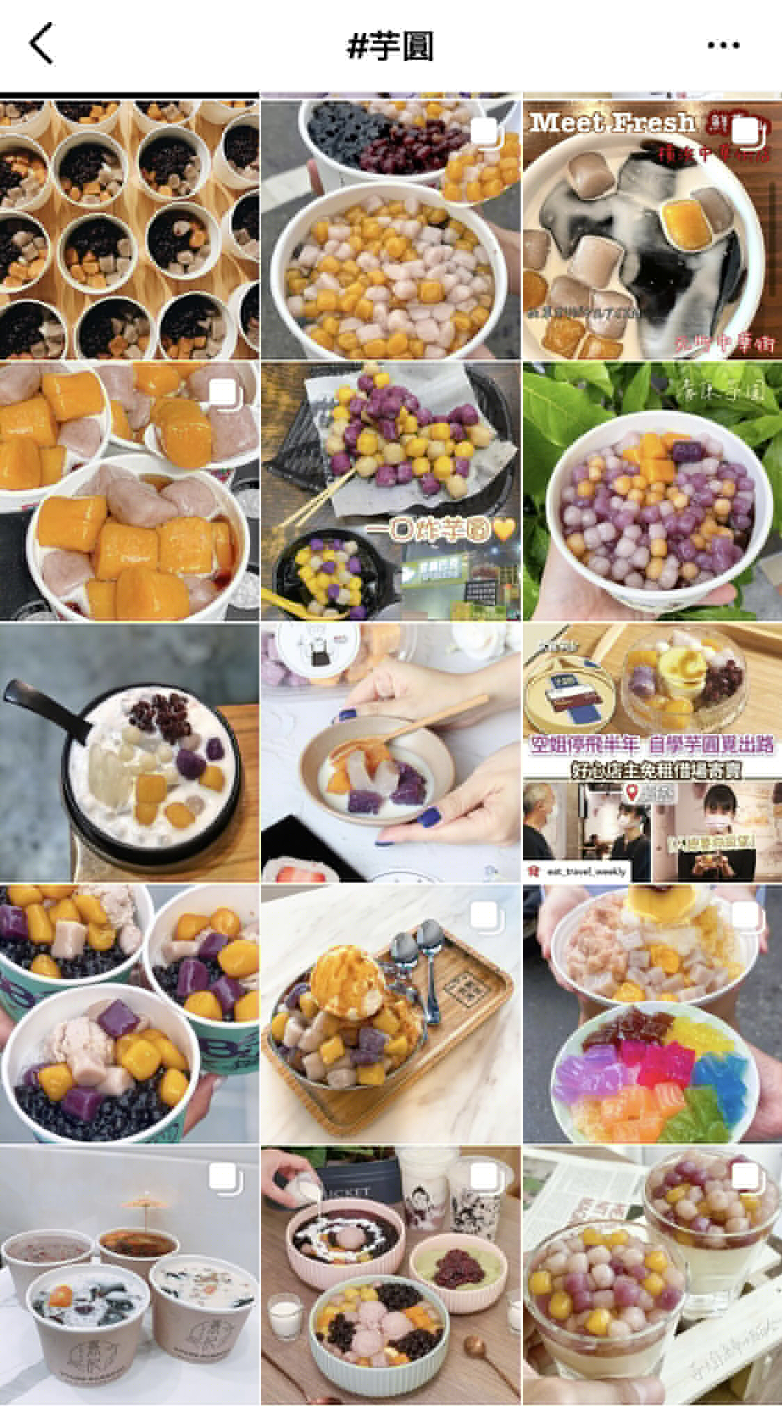 台湾の人気屋台スイーツ「芋圓」(Instagramより)