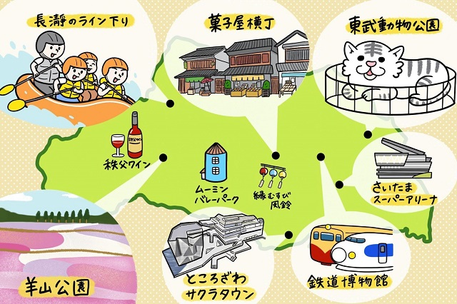 さいたま市で一人暮らし 都内賃貸と比較 家賃相場 アクセスを徹底解説 Pr Chintai情報局 Part 2