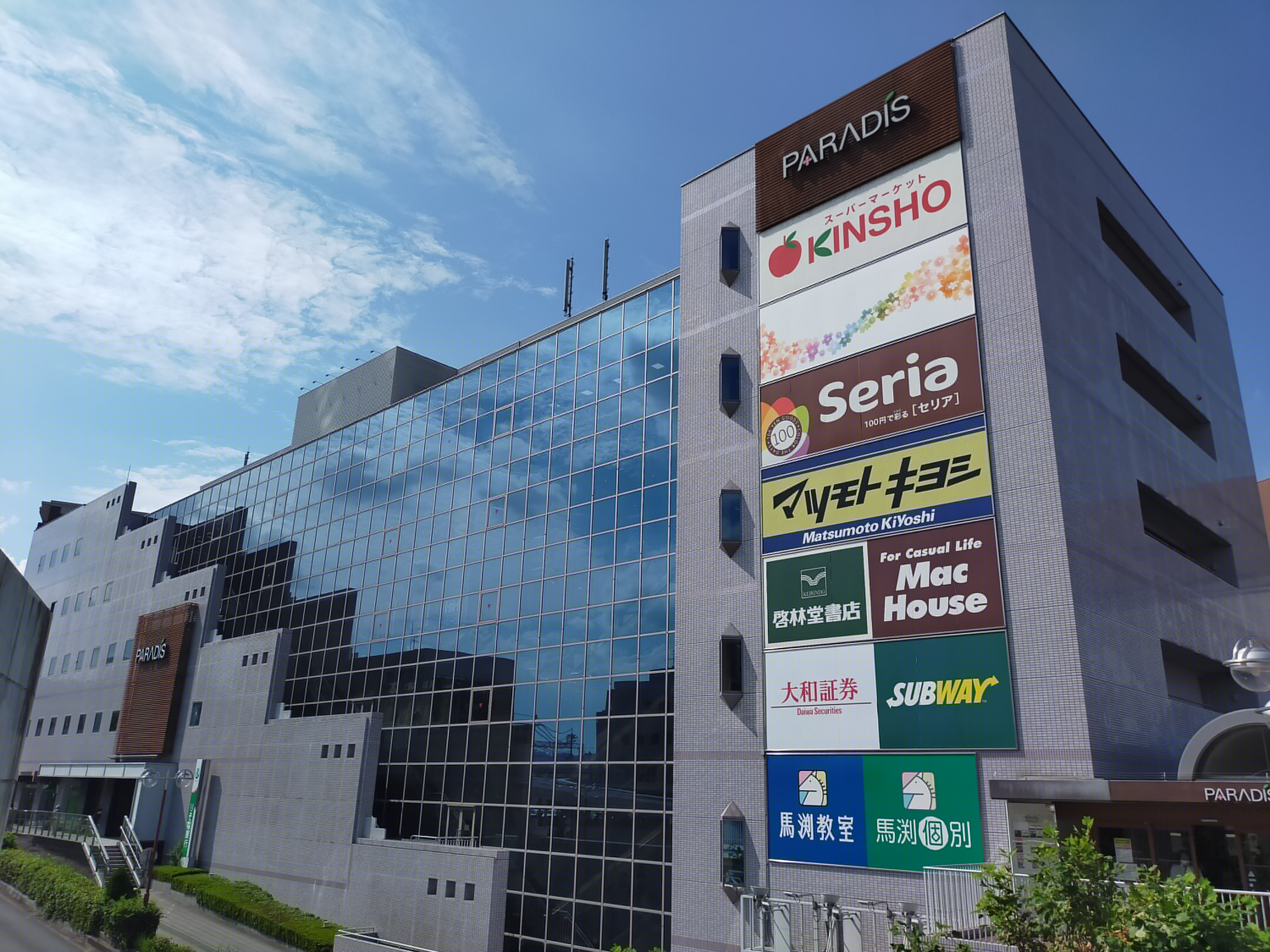 学園前駅_パラディ学園前