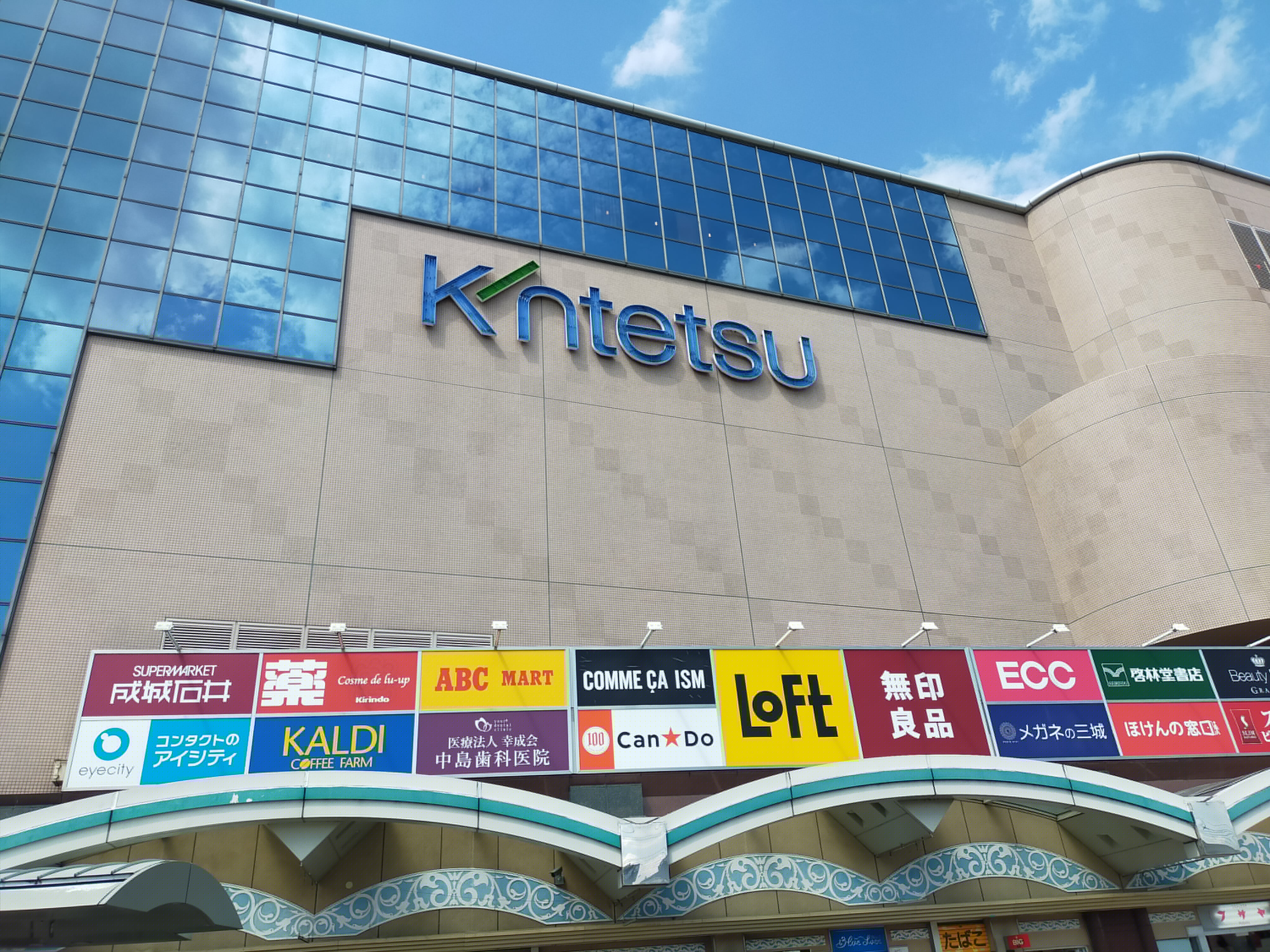 生駒駅_近鉄百貨店