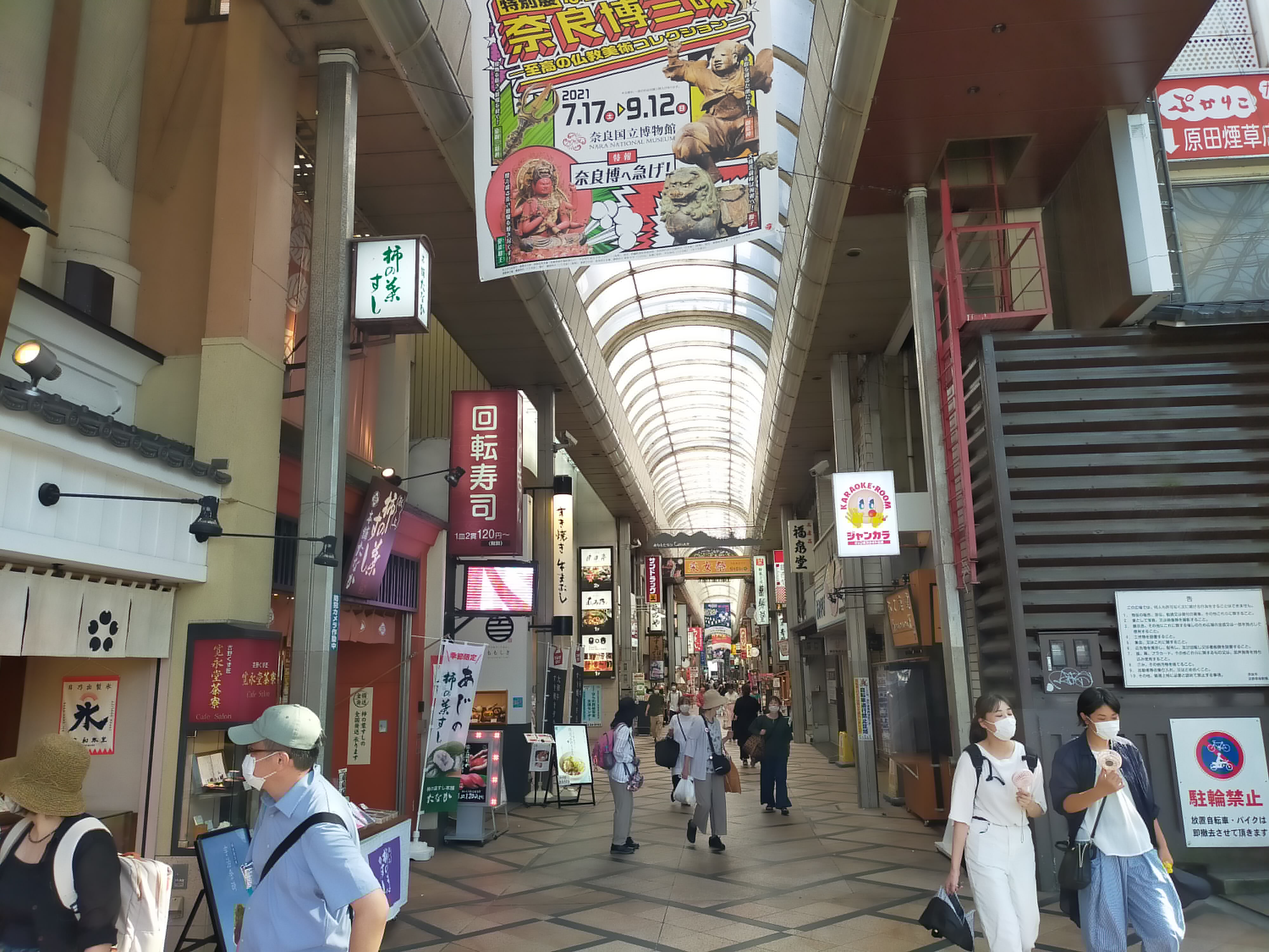 近鉄奈良駅_駅周辺