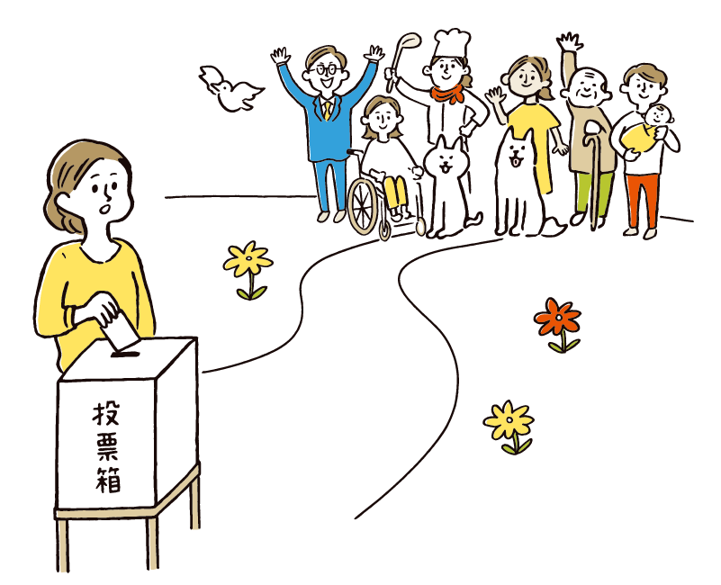 【参院選・衆院選】投票方法や選挙の仕組みを解説!候補者ってどう選ぶ?
