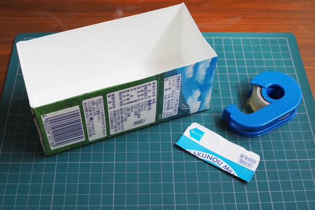 牛乳パック小物入れの作り方：箱を作る。これが小物入れの外枠になる
