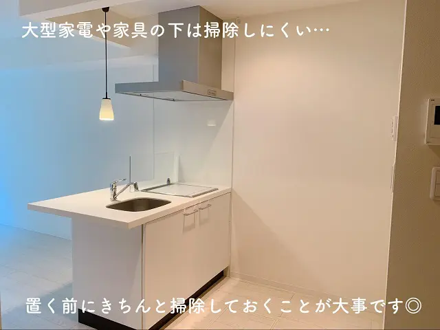 引越してすぐのキッチン