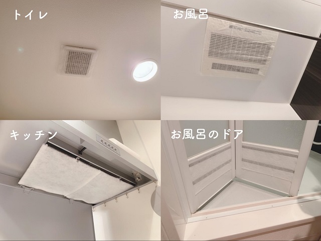 換気扇フィルター