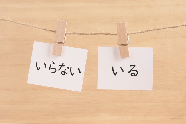 身近にできるSDGs 環境に配慮したエシカルな引越し術