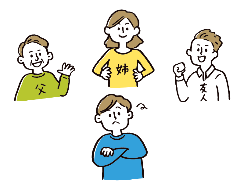 連帯保証人は、知人友人に頼みにくいことナンバー1?