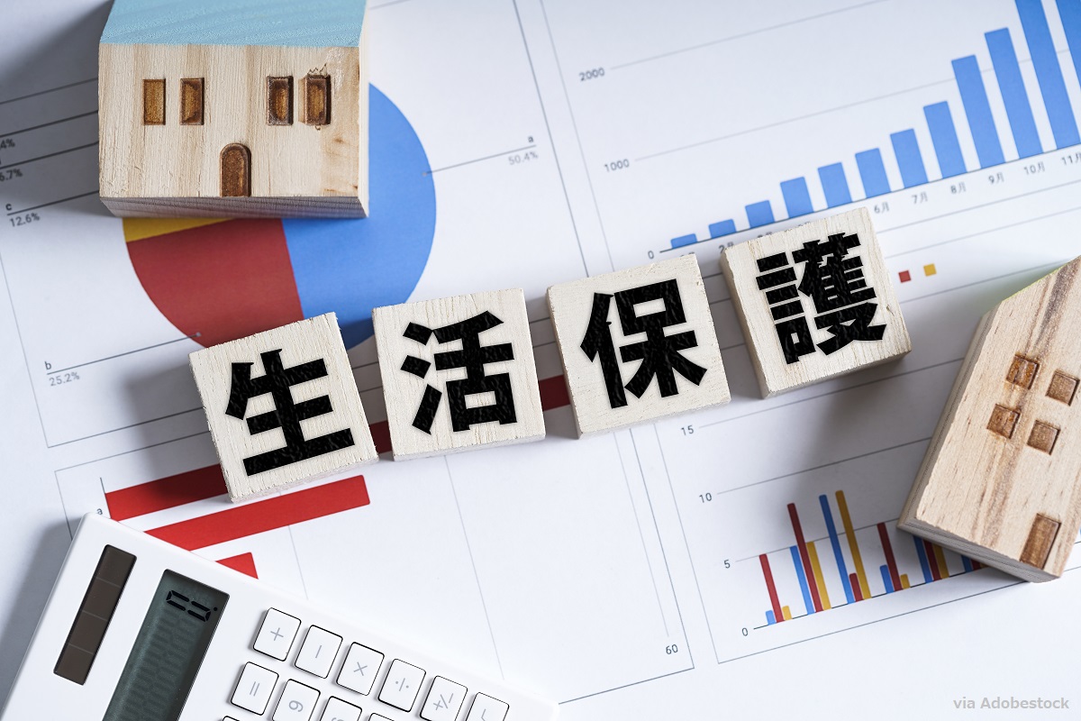 【弁護士さんが解説】生活保護の受給条件は?手続きの方法や支援窓口を知ろう!