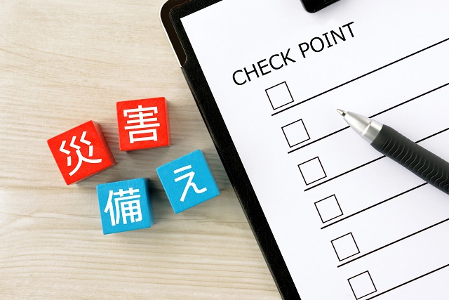防災・災害への備え