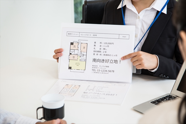 賃貸物件の保証料とは?仕組みや費用を抑えるコツなどを紹介!