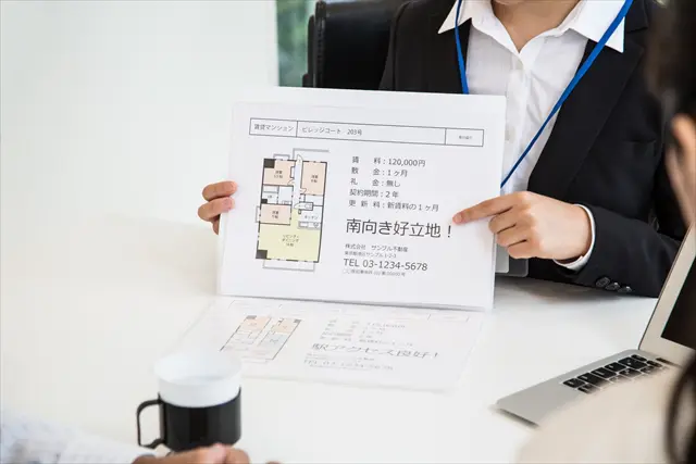 賃貸物件の保証料とは?仕組みや費用を抑えるコツなどを紹介!