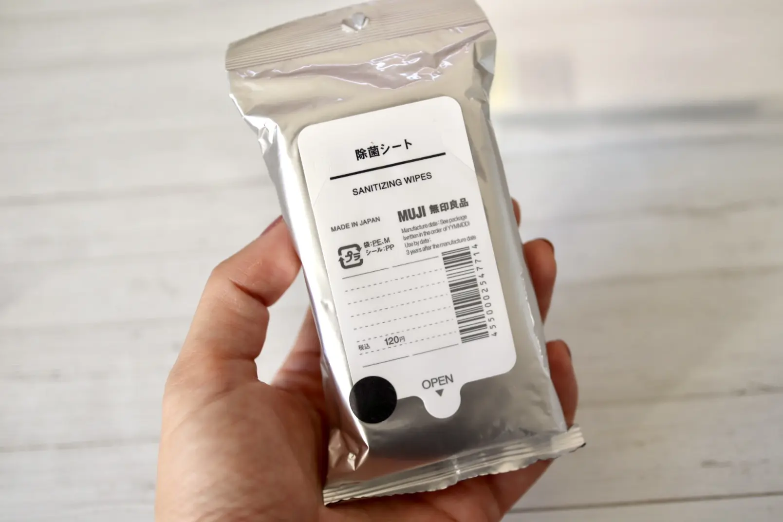 【品薄】【無印良品】いつものもしも 備えるセット 良品計画 無印良品 いつものもしも備えるセット 44909430を検証