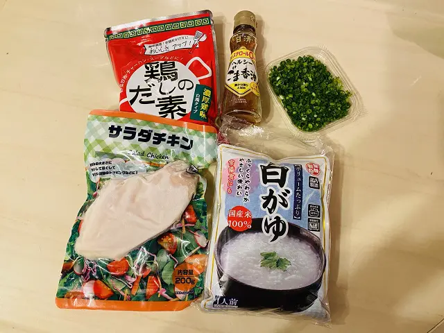 【業務田スー子のかんたんレシピ】中華粥の材料