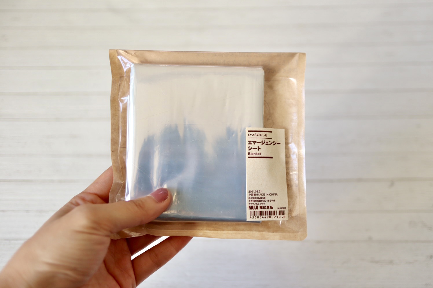 【無印良品】いつものもしも備えるセットの中身⑨:エマージェンシーシート